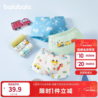 Balabala children's underwear triangle cotton girls shorts baby briefs without clip pp elastic skin-friendly three-pack