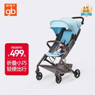 Goodbaby (gb) baby stroller lightweight folding baby stroller shock-absorbent boarding baby walking artifact cicada wing d2003 jianshi blue