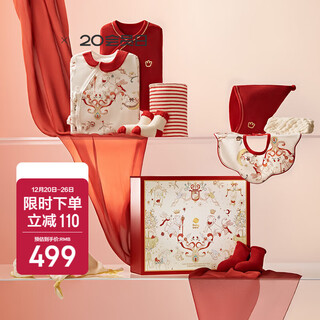 Babycare newborn gift box new year baby birth meeting full moon gift set of 10 pieces 100 days gift lion kingdom 59cm