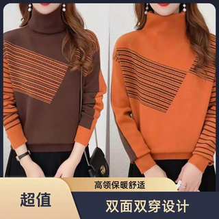Authentic counter product, fashionable design, two-wear autumn and winter turtleneck, color-blocked, thickened inner sweater, orange brown m (recommended 90-120 jin jin equals 0.5 kg)