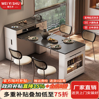 Micro-art sideboard island dining table integrated household retractable folding mobile small apartment multi-functional bar guide dining table island dining table + foldable chairs * 4 (without tea)