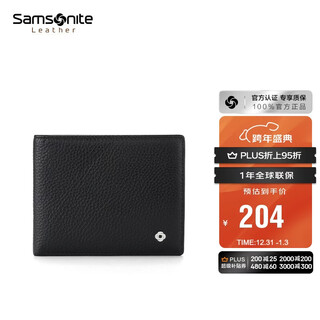 Samsonite men's wallet short casual two-fold cowhide wallet multifunctional wallet men's new year gift tk7
