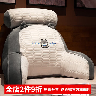 Duck duck bed pillow, bedside cushion, soft bag, large back cushion, chair, tatami, sofa pillow, dormitory waist pillow, husky (breathable and skin-friendly fabric), including pillow core, width 60cm* including headrest, height 45cm (removable and washable, independent liner)