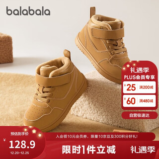 Balabala children's shoes children's sneakers for boys and girls toddler shoes 2025 autumn and winter high-top shoes plus velvet anti-slip 209425144209