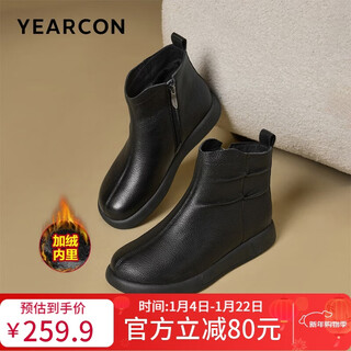 Yierkan women's shoes mother's cotton shoes warm plus velvet cotton shoes leather shoes women's middle-aged and elderly short boots 29724w black 39