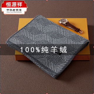 Hengyuanxiang 2025 new 100% pure cashmere scarf men's winter business high-end warm thickened double-sided scarf gift box light gray