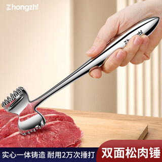 Aoyanlai 304 stainless steel meat hammer, household rib-breaking artifact steak hammer, 304 stainless steel double-sided meat hammer