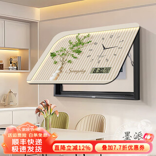 Ink style cream style green plant electric meter box decorative painting with clock perpetual calendar blocking distribution box main gate network cable box 1 happy number hydraulic 65*45cm (blocking 52*32)