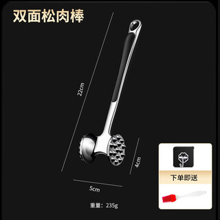 Молоток для разрыхления мяса xideli, кухонный молоток для стейков, молоток для стейков, бытовой молоток для стейков, измельчитель ребер, специальный молоток для говядины, двусторонний молоток для разбивания ребер, свободный крючок + маленькая масляная кисточка