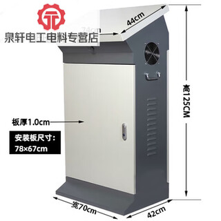 Control cabinet, distribution box, power distribution frequency conversion cabinet, plc piano-type inclined console, wiring box, touch screen electrical upgrade, gray and white, width 70cm, height 125cm, thickness 1.0