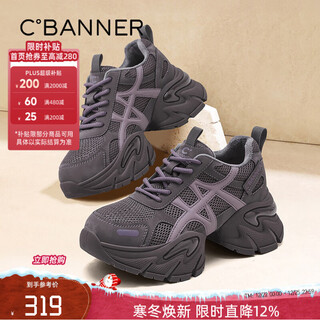 Qianbaidu thick-soled splicing dad shoes 2025 autumn and winter new velvet cotton shoes retro platform shoes sports casual shoes for women purple (velvet warm) 38