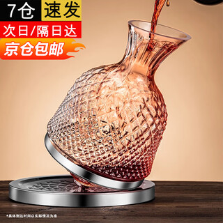 Xinnan tumbler decanter household light luxury high-end decanter rotating top wine dispenser glass wine set silver rotating decanter 1500ml main picture