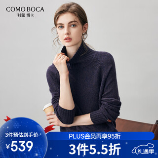 Komenboka 2025 autumn and winter new turtleneck cashmere sweater women's raglan sleeve sweater loose thickened bottoming sweater dark wisteria l