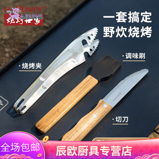 Bomp japan imported quality food clip 304 stainless steel food clip kitchen barbecue barbecue steak household beef