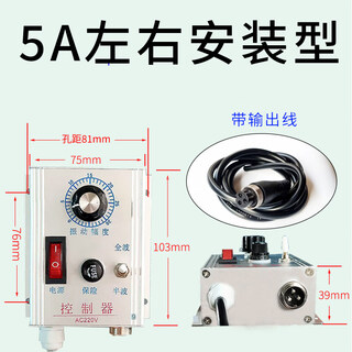 220v vibration plate controller speed regulator 5a/10a fm full wave half wave feed manufacturer hardware accessories digital 5a - left and right installation - with output line