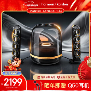 Harman/kardon music crystal 4th generation bluetooth speaker home art audio gift speaker soundsticks4 crystal 4 black gold collector's edition crystal 4 black gold edition