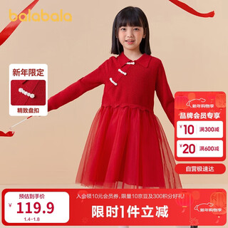 Balabala girls mesh dress children's style big children's national style red skirt new year's greetings dress