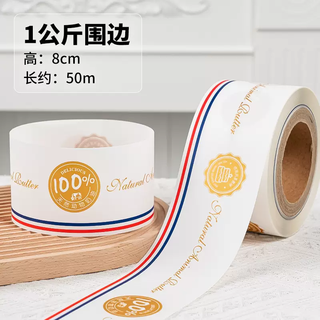 Yusenyi new cartoon children's day birthday thickened mousse transparent explosion cake 8cm hard edge 1kg packed 100% style 1kg 8cm 1 piece rim 100% style 1kg 8cm the size is subject to the option picture