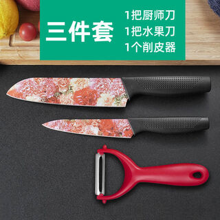 Sharp and easy to use peeling kitchen fruit and potato peeler apple peeler red tooth planer printed fruit knife printed chef's knife