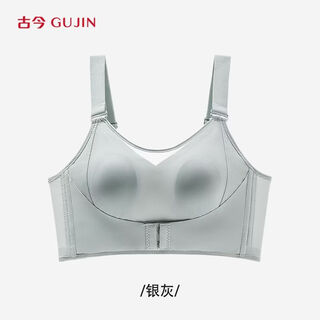Ancient and modern (gujin) seamless underwear for women, pull-up, anti-sagging, side-retracting breasts, sexy and beautiful back, no wire ring, adjustable front buckle bra, silver gray, big breasts appear smaller, lift-up and stylish 75b
