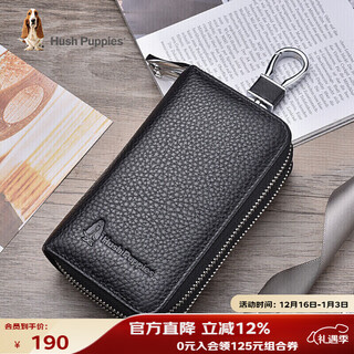 Hush puppies key bag men's first-layer cowhide business casual double-layer large-capacity car key bag coin purse christmas gift