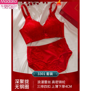 Modal 2026 year of the horse zodiac year underwear women's red wedding bride sexy underwear no wire ring push-up bra set 3301 set one size 85/38b