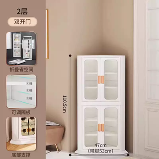 Yusenyi kitchen rotary condiment perforated countertop dustproof triangular corner cabinet storage rack wall-mounted shelf free rack strong transparent white double layer (foldable partition adjustable countertop floor-standing dual use)