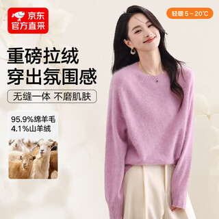 Parrot pear exclusive cashmere brushed cardigan women's versatile bottoming sweater loose seamless sweater round neck - chuhe pink one size 90-145jin jin equals 0.5kg 150-175cm