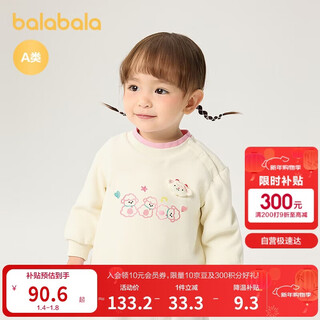 Balabala children's clothing baby bottoming shirt t-shirt girls top autumn and winter style skin-friendly, comfortable, cute and sweet 200424100002