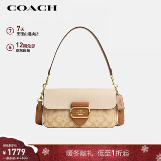 Coach brand direct supply women's morgan medium portable underarm bag color matching cr332 christmas gift