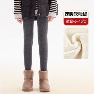 Xiaohongshu girls' underwear, autumn and winter, children's winter outerwear one-piece velvet pants, medium and large children plus, dark gray velvet 110 cm