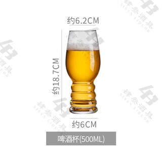 Fantasy craft beer cup pint cup draft beer cup goblet 500ml classic ipa cup