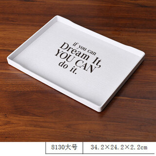 Tuojin germany imported quality nordic tea tray household rectangular water cup tea cup tray living room cup holder white-8130 large-if