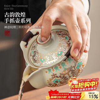 Baqianxing dunhuang ru kiln hand-held pot and covered bowl, large tea cup, non-hot, high-end ceramic kung fu tea set, tea bowl for one person
