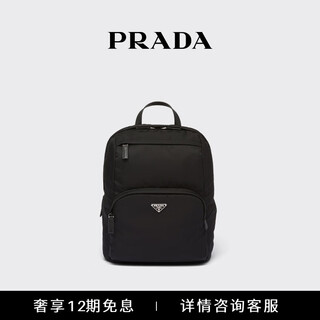 Prada/prada gift re-nylon and saffiano cow leather backpack black