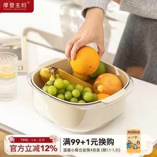 Modern housewife sink basin drain basket home kitchen double layer sink basket filter water wash basin living room fruit plate transparent white-double layer sink basin-large-5l