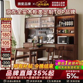 Yongai 2025 new oak sideboard home modern style wall-mounted integrated storage cabinet enf grade hole board storage rack 0.8*1.2 single dining table