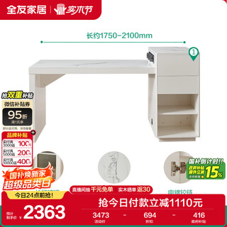 Quanyou home multifunctional island dining table integrated simple tempered glass telescopic home dining sideboard guest restaurant table