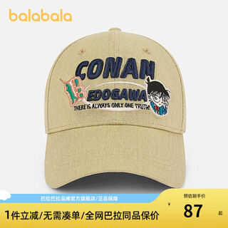 Balabala shopping mall's same detective conan ip balabala children's hat for boys and girls 2026 new baseball khaki temporary 59901 130cm (applicable to head circumference 54-56cm, 7-10 years old)