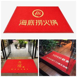 Floor mat commercial store entrance red carpet custom logo opening welcome door mat hotel elevator door custom logo-red 80cm*120cm (extra thick)