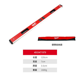 Milwaukee new product milwaukee milwaukee digital display level high precision 60cm 120cm electronic digital 4933471979 (120cm)