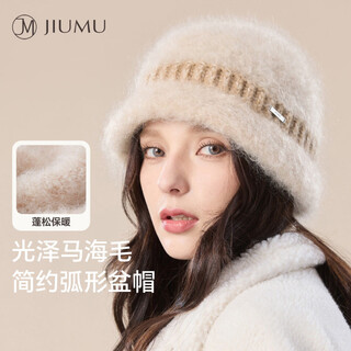 Jiumu mohair hat women's autumn and winter warm fisherman hat versatile coldproof ear protection long-staple wool knitted basin hat beige color one size-58cm