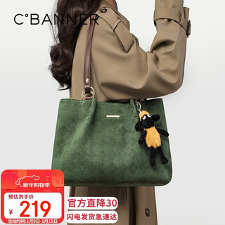 C.banner bag women's bag large capacity tote large shoulder bag commuting practical birthday new year gift for girls and girlfriends