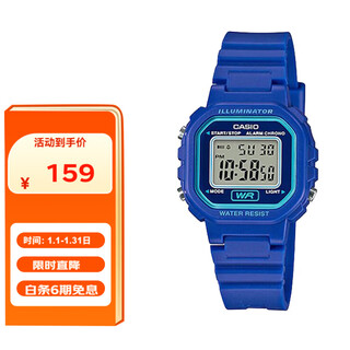 Casio watch men's small square waterproof digital display multi-function electronic watch student sports men's and women's quartz watch la-20wh-2a