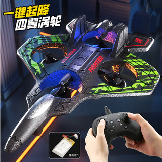 新品遥控飞机耐摔定高旋翼战斗机儿童航模四轴无人机玩具泡沫飞机 泡沫四轴飞机-绿色【手柄】 厂版单电