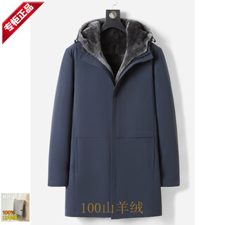 Fhhuabd ordos 100 pure cashmere fur all-in-one men's coat thickened and warm blue cashmere scarf free size 50