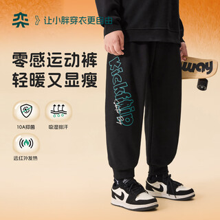 Yi times zero sensitive sun fleece pants yi times fat boys' velvet pants big children's polar fleece sports pants thickened sweatpants