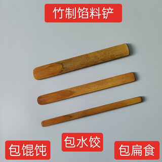 Leoezya chaotic spoon, flat food flat spoon, bamboo carbonized stuffing stirring spoon, no paint, no wax, one carbonized trumpet