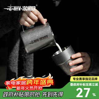 Mhw-3bomber bomber pointed round mouth latte art cylinder 450/600ml stainless steel latte art cup coffee milk cylinder matte black-600ml-round mouth-classic edition 3.0