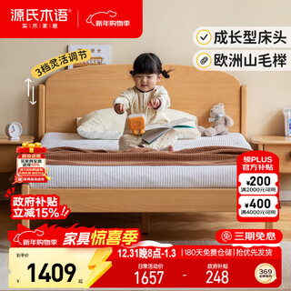 Genji muyu boys and girls solid wood children's bed bedroom single bed teenagers simple home small bed 1.2 meters